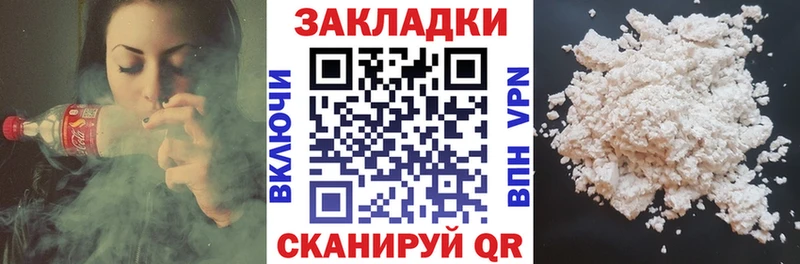 Где купить наркотики Ак-Довурак Каннабис  OMG как зайти  Альфа ПВП  ГАШИШ  МЕФ 