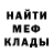 МЕТАДОН белоснежный Islam Im
