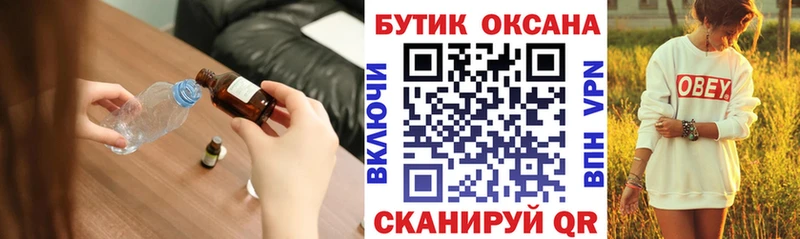 БУТИРАТ вода  mega зеркало  Ак-Довурак 