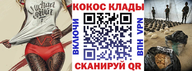 где можно купить   Ак-Довурак  блэк спрут ссылка  даркнет телеграм  Кокаин Fish Scale 