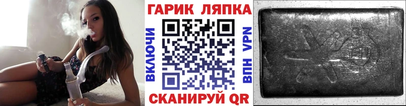 ГАШИШ Изолятор  Ак-Довурак 