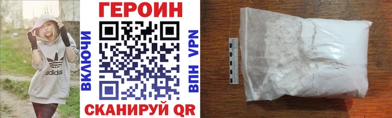 сколько стоит  Ак-Довурак  Героин белый 