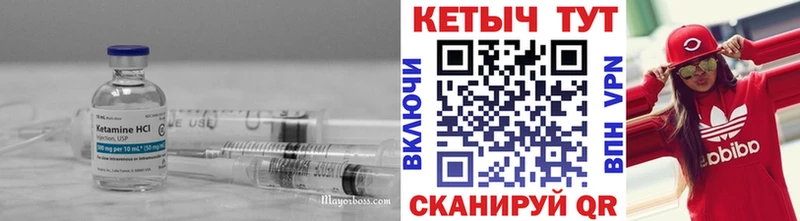 blacksprut ТОР  где продают   Ак-Довурак  КЕТАМИН VHQ 