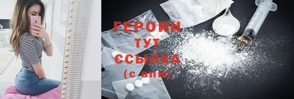 кокаин премиум Абаза