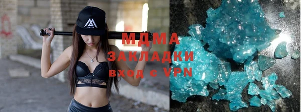 кокаин премиум Абаза