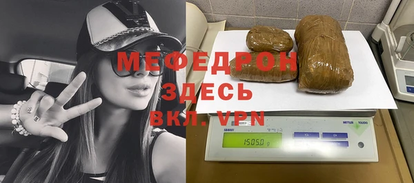кристаллы Абдулино