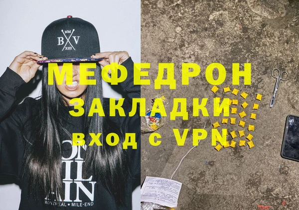 кристаллы Абдулино