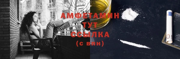 сатива Абинск