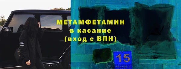 кокаин премиум Абаза