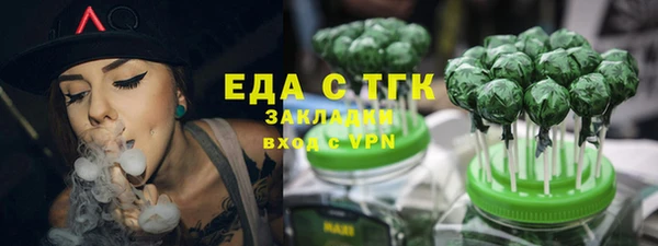 кристаллы Абдулино