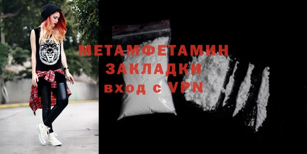 кокаин премиум Абаза