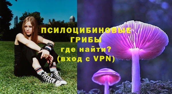 кокаин премиум Абаза
