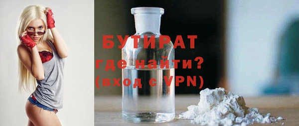 кристаллы Абдулино