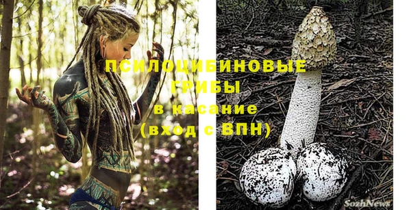 кристаллы Абдулино