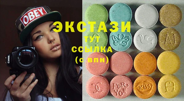 соль ск Мегион