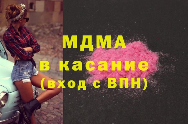 сатива Абинск