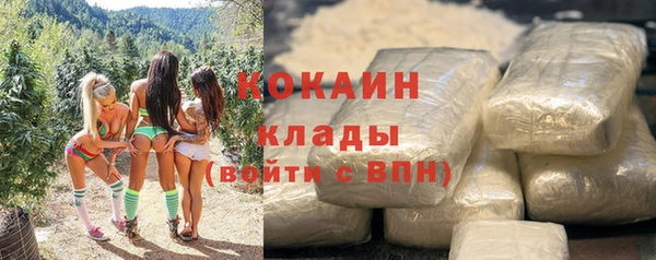 кристаллы Абдулино