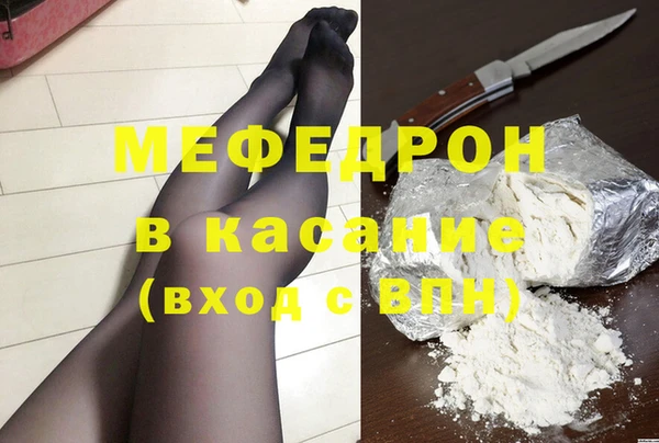 кристаллы Абдулино