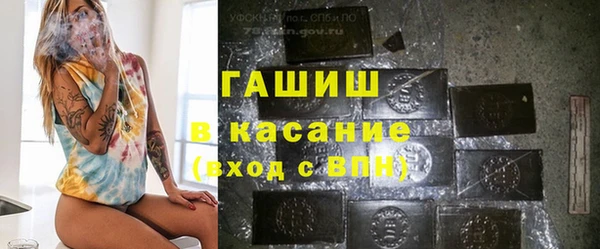 сатива Абинск