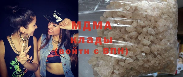 кокаин премиум Абаза