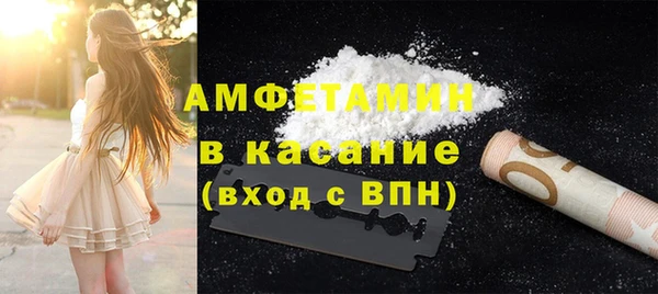 кристаллы Абдулино
