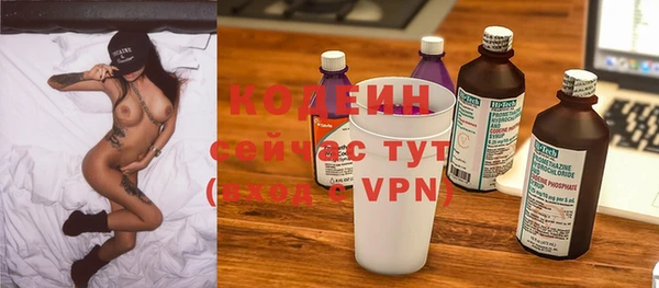 кристаллы Абдулино