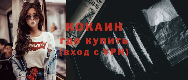 сатива Абинск