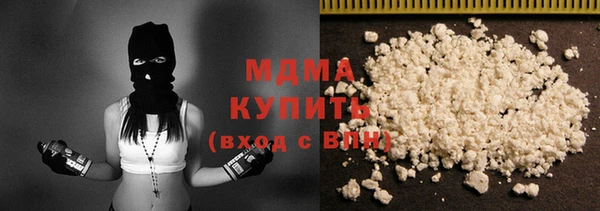 кристаллы Абдулино