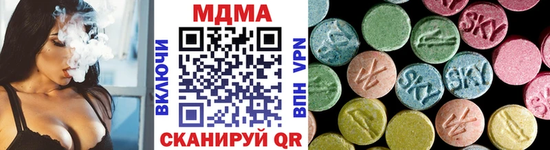 МДМА Molly  Ак-Довурак 