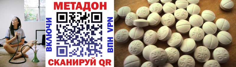 kraken ссылки  darknet Telegram  Ак-Довурак  Метадон кристалл  где купить наркотик 