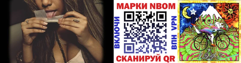 omg ONION хочу наркоту Ак-Довурак Марки NBOMe 1500мкг