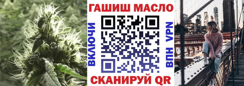 kraken сайт Ак-Довурак Дистиллят ТГК вейп с тгк